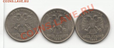 5 р. 1998 года. Распознание ММД - 5р98винет