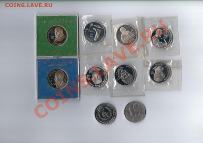 Юбилейка СССР Пруф - 20120529-202312