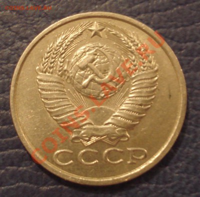 15к 1981г   ,,ЛАХМАТАЯ,, до 6.1.13      22.30моск - 15 коп 1981_2