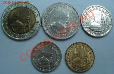 подборка ГКЧП   10к 50к 1р 5р 10р   1991г - Подборка 1991г_2