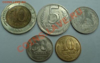 подборка ГКЧП   10к 50к 1р 5р 10р   1991г - Подборка 1991г_1