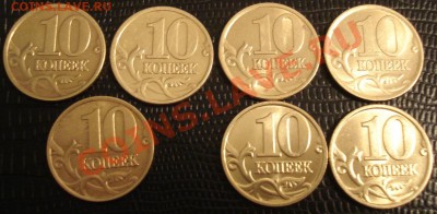 10коп 2000....2001.....2002г    до 6.1.13  моск - подборка 10 коп _2