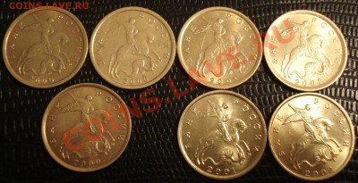 10коп 2000....2001.....2002г    до 6.1.13  моск - подборка 10 коп _1
