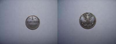 Скока стоит? - 1.2 kon 1898.JPG