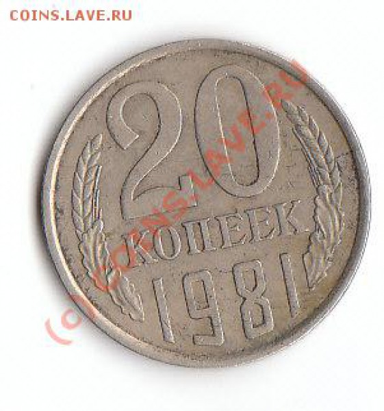 это расколы на советах ? - IMG_0002