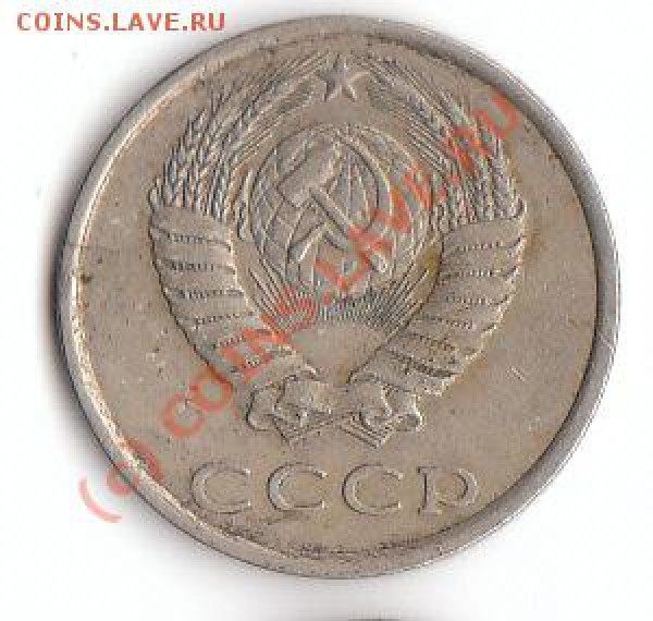 это расколы на советах ? - IMG_00021