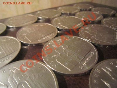 СССР 5 р. Успенский собор из мешка - IMG_3585