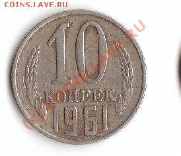 это расколы на советах ? - IMG_0004