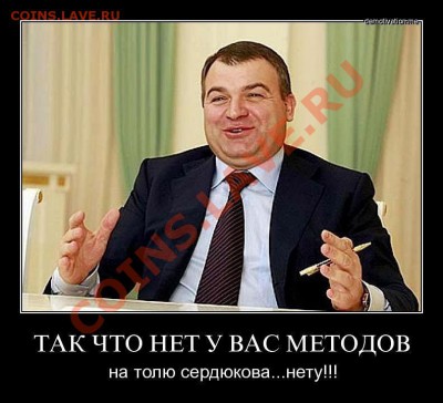 О нашей армии - download (3)