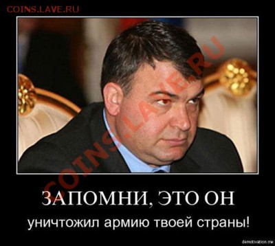 О нашей армии - getImage (6)