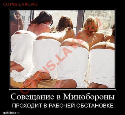 О нашей армии - getImage (8)