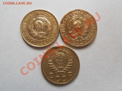 1коп. 1927г.-1939г.(3 шт)   до 5.01.2013г. 22.00 по моск. - SAM_1275.JPG