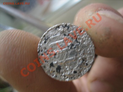 10 -коп ?гг но...сост плохое но - IMG_0432.JPG