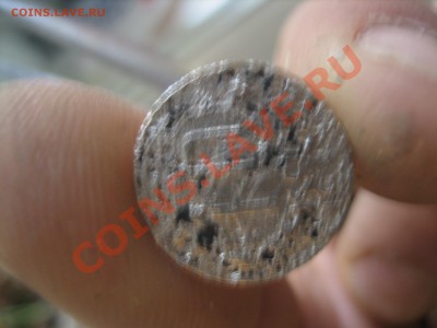 10 -коп ?гг но...сост плохое но - IMG_0430.JPG