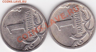 1 коп 1998г м дужка буквы "Й" тонкая - IMG_0002