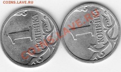1 коп 1998г м дужка буквы "Й" тонкая - IMG_0005