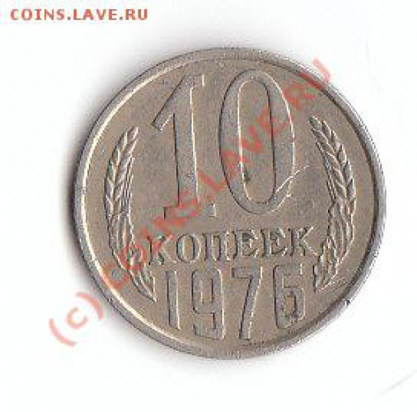 это расколы на советах ? - IMG_0006
