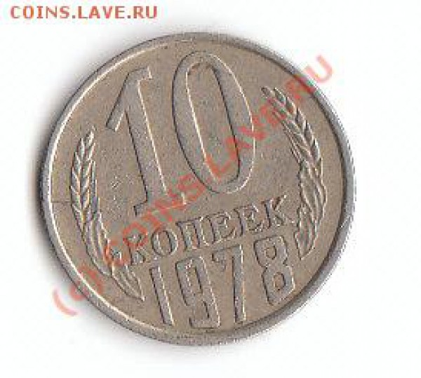 это расколы на советах ? - IMG_0008