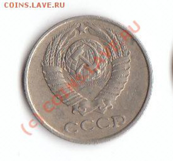это расколы на советах ? - IMG_00081