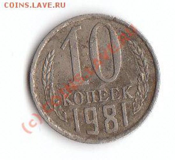это расколы на советах ? - IMG_0009