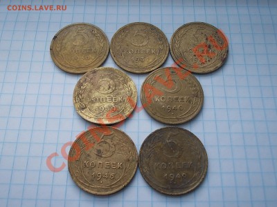 ЛОТ РАННИХ СОВЕТОВ 19 шт. БЕЗ ПОВТОРОВ!!! - DSCN1777.JPG