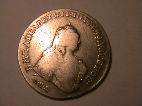 РУБЛЬ 1755 - 10.08.2008 22_44_0001