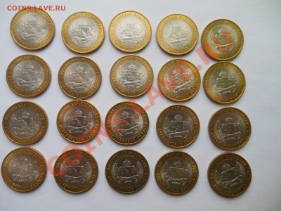 Продам юбилейку России и СССР - Воронежская.JPG