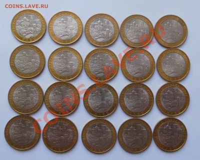 Продам юбилейку России и СССР - Елец.JPG