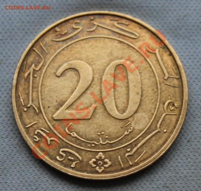 АЛЖИР 20 сантим 1987г. ГОЛОВА БАРАШКА до 6.01.13г. в 22-00 - IMG_4091.JPG