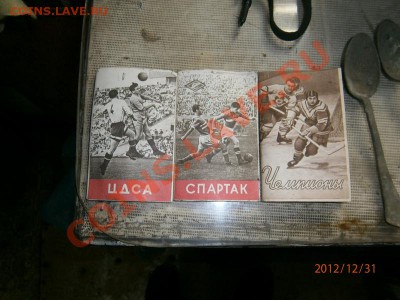 ФОТООТЧЕТЫ ПО ВЫЕЗДАМ СЕЗОН 2012 года - PC310028.JPG