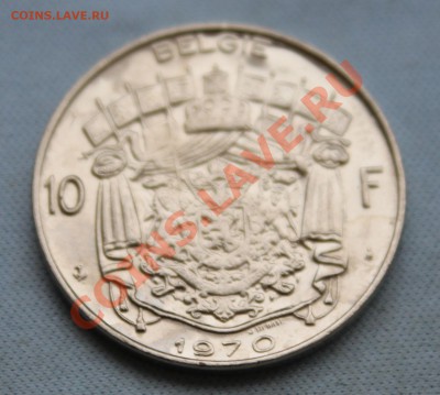 БЕЛЬГИЯ 10 франков 1970 г. до 6.01.13г. 22-00 - IMG_4114.JPG