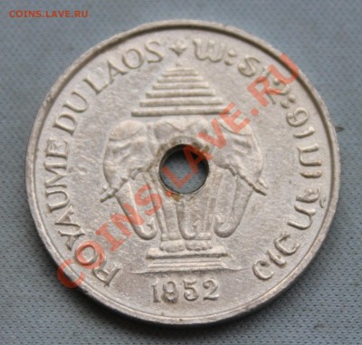 ЛАОС 20с 1952г. С ДЫРОЧКОЙ, СЛОНЫ до 6.01.13г. 22-00 - IMG_4118.JPG