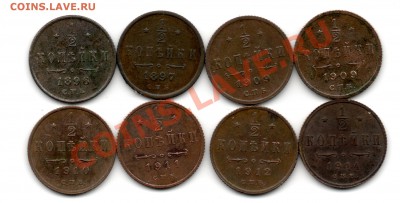 2 копейки 1896-1914 8 штук - img619