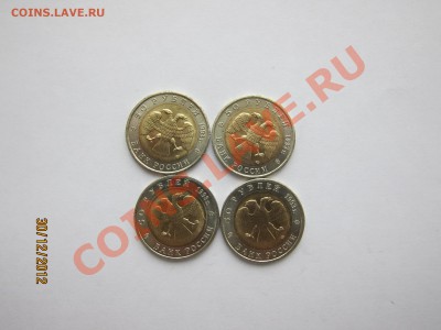 Новогодний Бонусный Аукцион. до 6.01.13 21-00 мск - КК_4_2.JPG