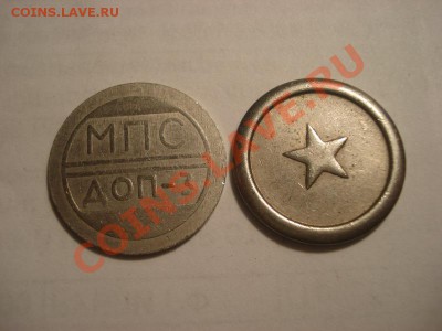 Два жетона камер хранения до 6.01 в 22.00 мск.вр. - DSC04801_resize.JPG