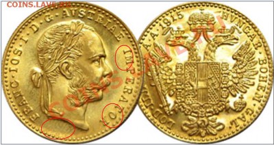 10 франков 1914 Оценка - austria_ducat_1915