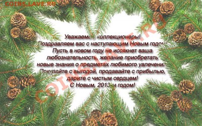 Юбилейка СССР и России 1992- 1995гг. ПРУФ. - NewYear(1)