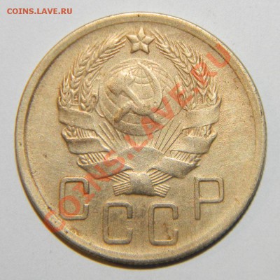 5 копеек ------1936 года до 06 января 2013 в 22:05 - 111 6553