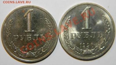 1 рубль ---------1990 года 2 шт Приятные  до 06.01 в 22:05 - 111 6564