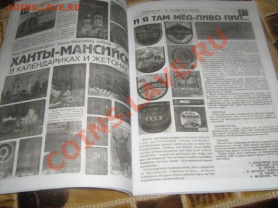 анонсы подарков - IMG_3330.JPG