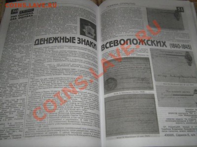 анонсы подарков - IMG_3331.JPG