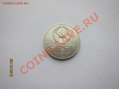 Новогодний Бонусный Аукцион. до 6.01.13 21-00 мск - Шайба_2.JPG
