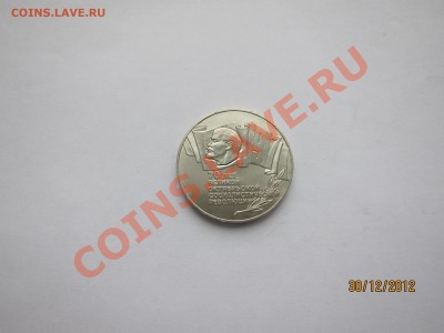 Новогодний Бонусный Аукцион. до 6.01.13 21-00 мск - Шайба_1.JPG