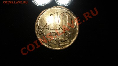 Бракованные монеты - IMAG2058