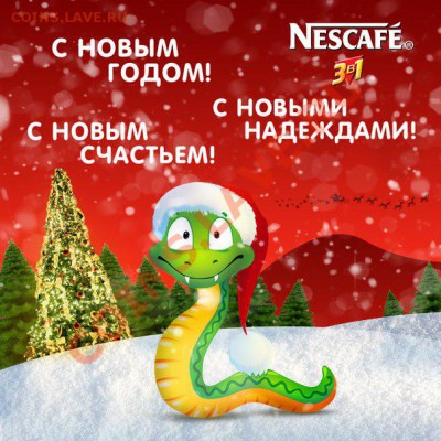 С Новым 2013 годом - Ahec2L5chQg