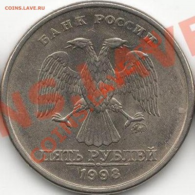 5 р. 1998 года. Распознание ММД - 5р98 