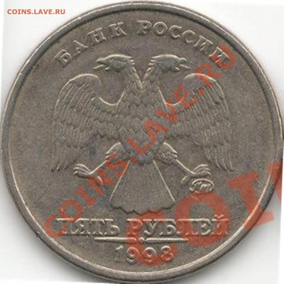 5 р. 1998 года. Распознание ММД - 5р98