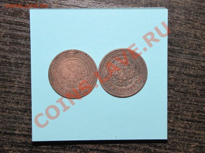 3 коп (2 шт) 1908,1915 до 03 января 22:00 - 10.JPG