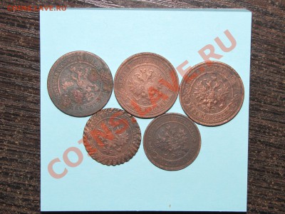 1, 2 коп (5 шт.) 1873-1916 до 03 января 22:00 - 12.JPG