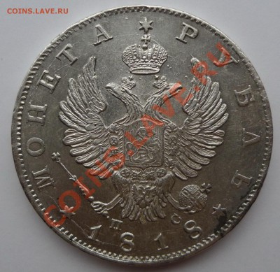Продайте уже че-нить простое, красивое, дорого, а? - P1030148